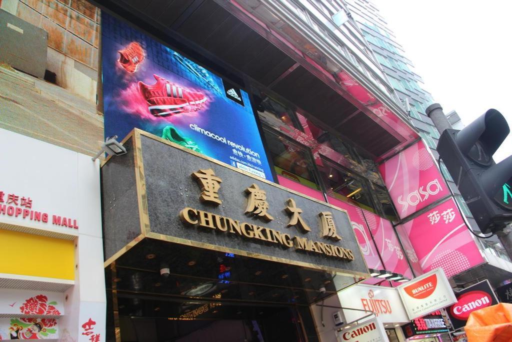Shangri-La Guest House 香港 エクステリア 写真